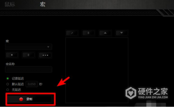 雷蛇毒蝰迷你版怎么设置宏