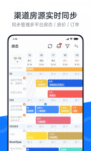 百居易Hostex