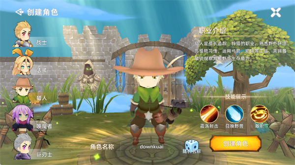 危境最新版
