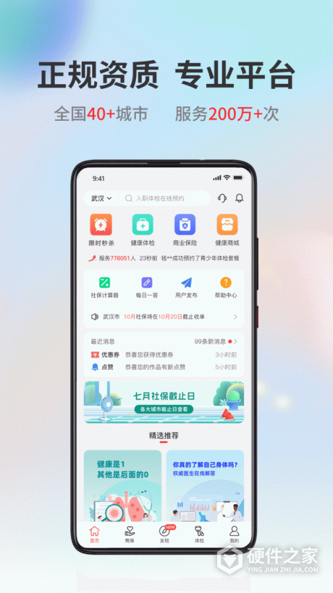 小易多多