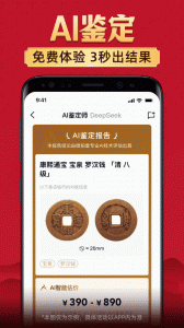 微拍堂最新版