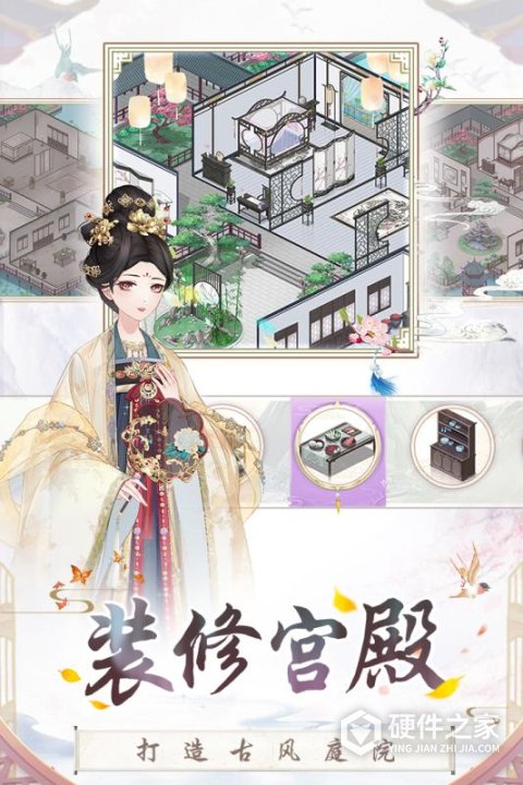 盛世芳华腾讯版