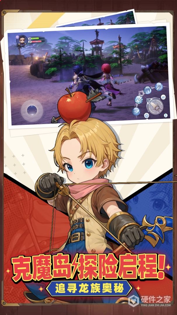 仙境传说：新启航