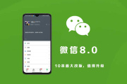微信中被清理的照片恢复方式是什么