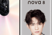 华为nova8怎么关闭软件更新提醒