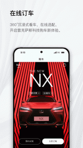 eLexusClub