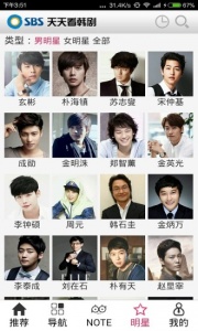 天天看韩剧纯净版