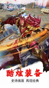 魔盒之战折扣版