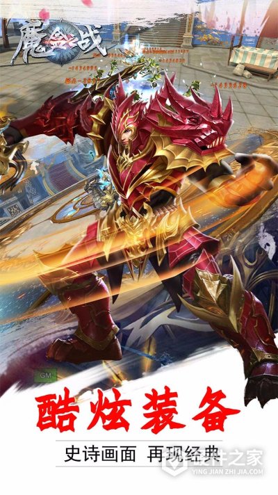 魔盒之战折扣版