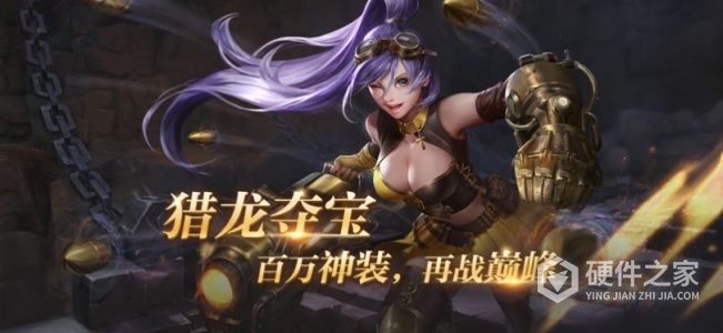 东方归言录哔哩哔哩版