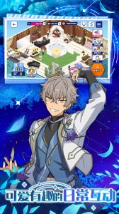 偶像梦幻祭2内测版