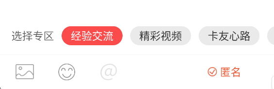 卡友地带救援平台