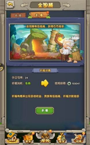 超神小队