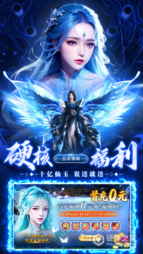 剑仙轩辕志2026官方版