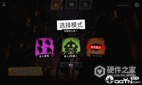 刀塔霸业测试版