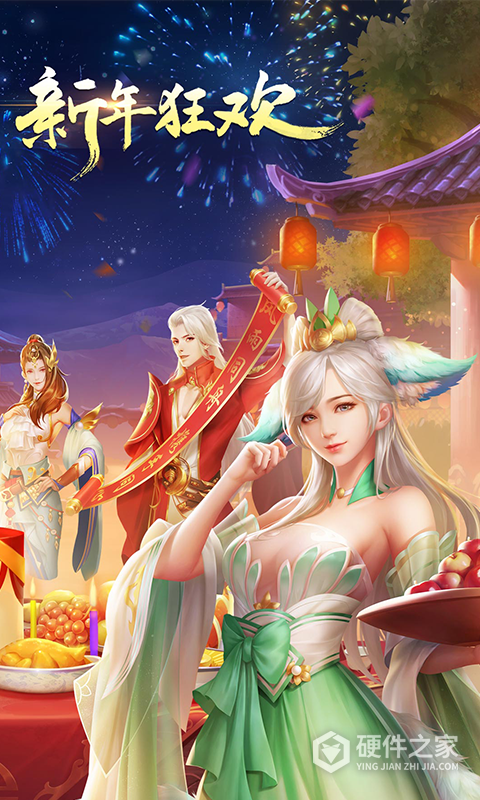 剑玲珑小米版