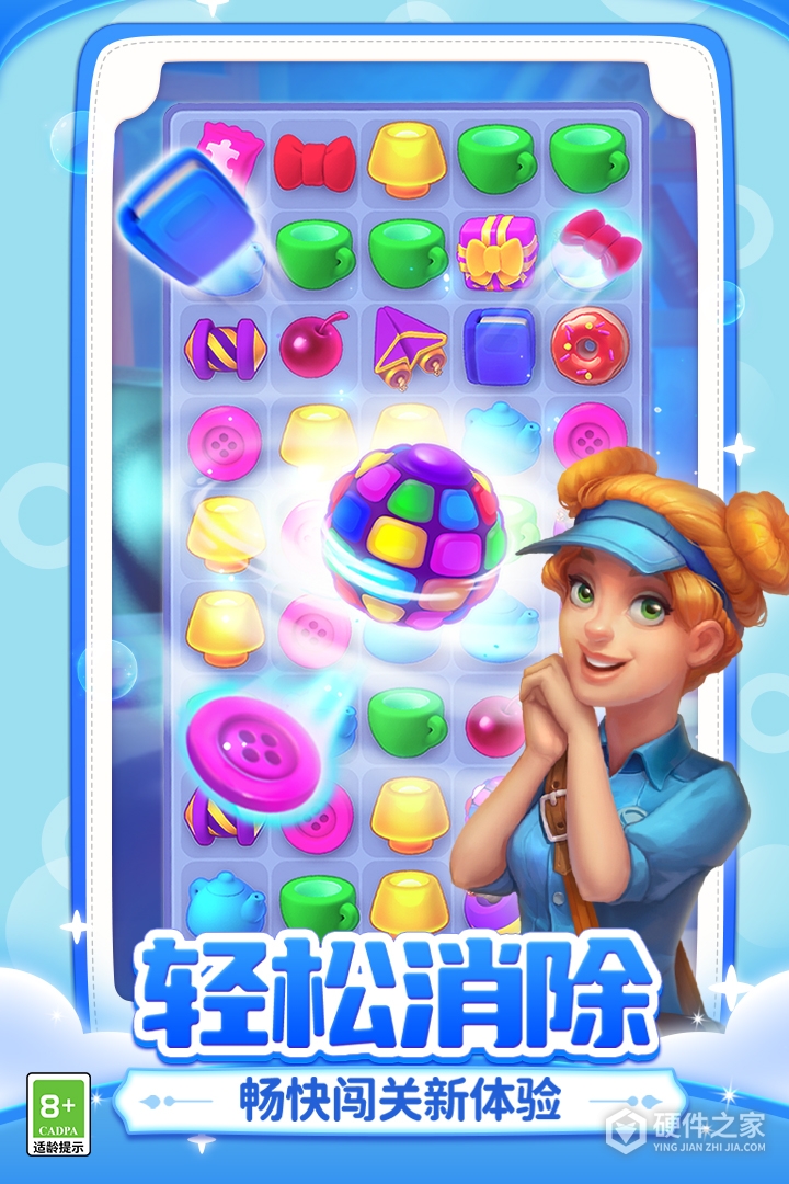 梦幻家园最新版