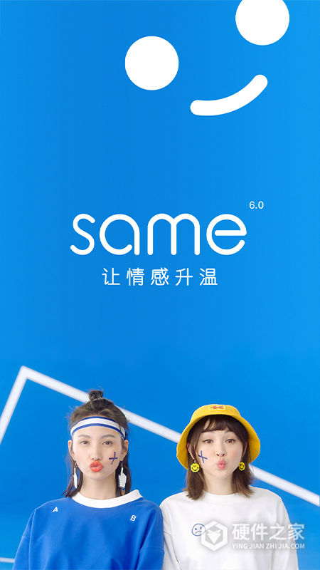 same最新版