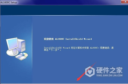 虹光Avision AL1600C扫描仪驱动 For Win10/Win7/XP