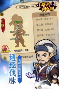 小虾米闯江湖-钱包无限提充