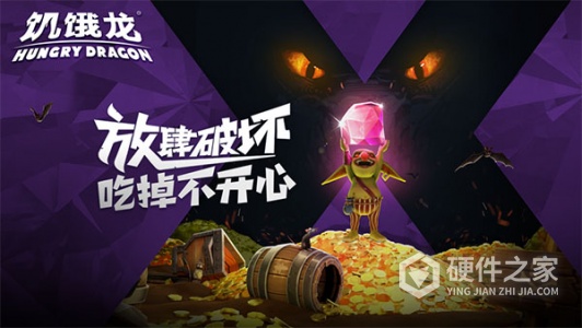 饥饿龙国际服内置菜单版