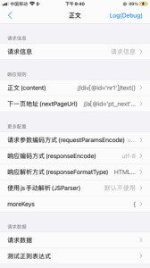 香色闺阁免购买版