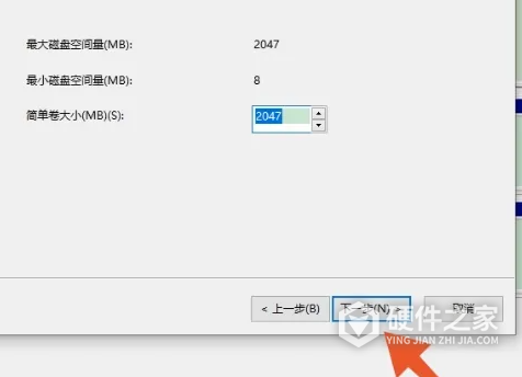 联想拯救者r9000p怎么分盘