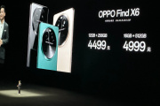 OPPO Find X6售价是多少