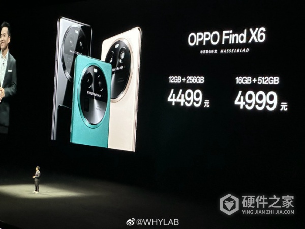 OPPO Find X6售价是多少