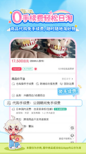 乐淘一番