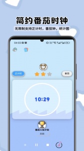 人生重启计划