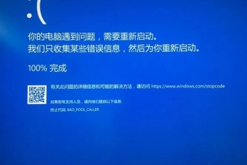 炫龙电脑开机蓝屏怎么办