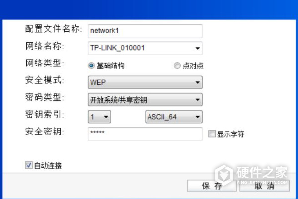 TL-WDN5200说明书