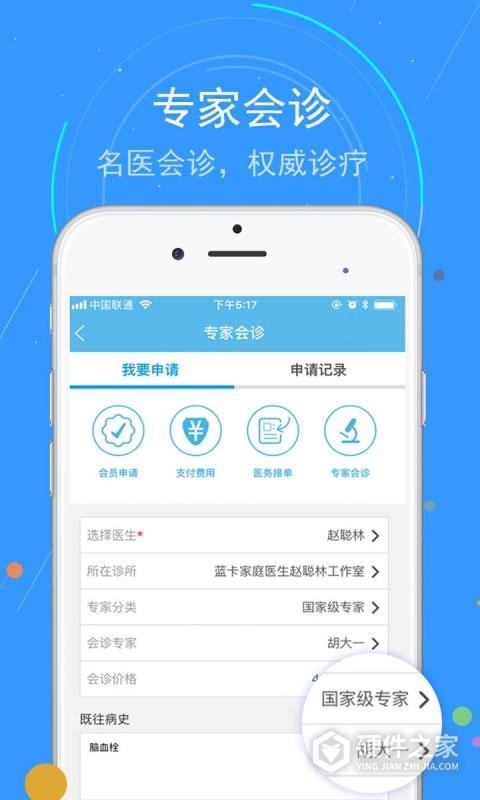 蓝卡网