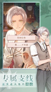 未定事件簿日版