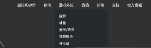 罗技g502hero怎么调鼠标速度