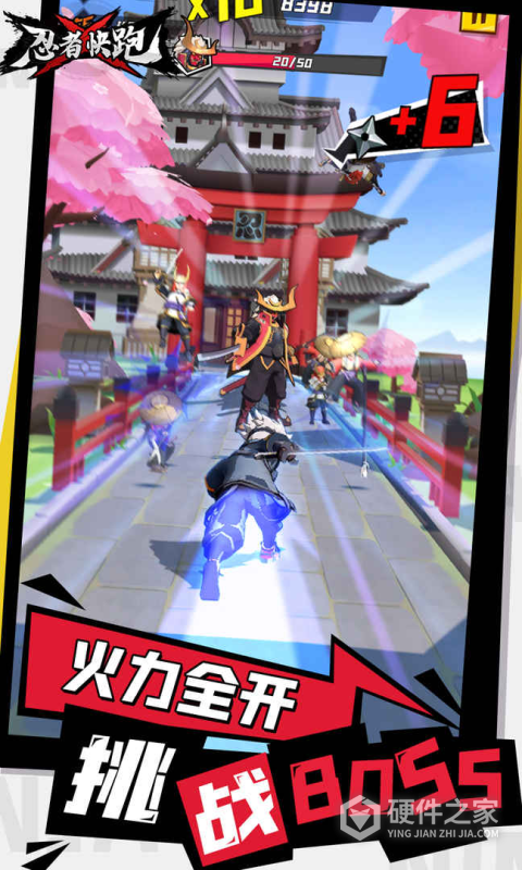 忍者快跑中文版