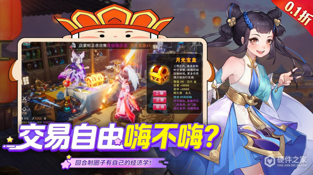 御剑红尘