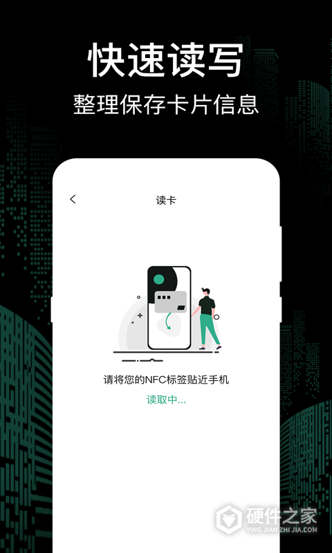 万能钥匙家庭版