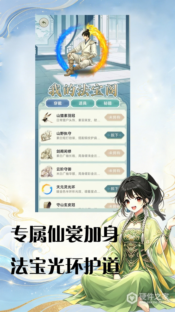 弈客围棋