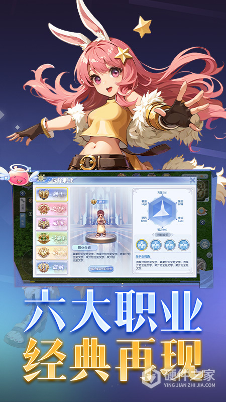 巴风特之怒手游官方版