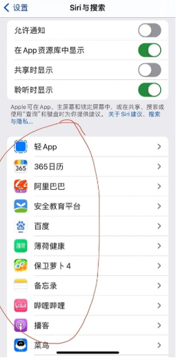 ios16耗电太快有解决办法吗