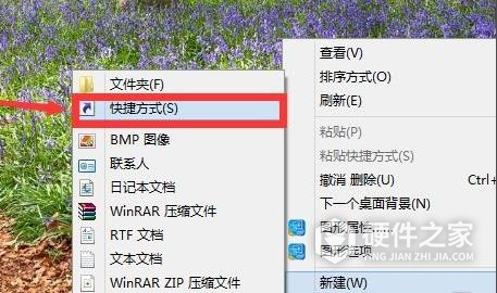 win11桌面创建快捷方式方法一览