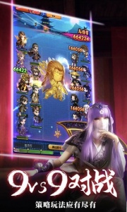 秦时明月taptap版