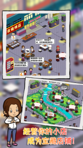 深夜的烧烤店测试版