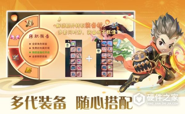 深渊幻影官方版