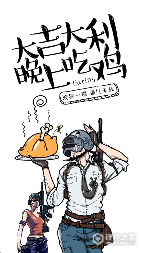 游戏语音变声器