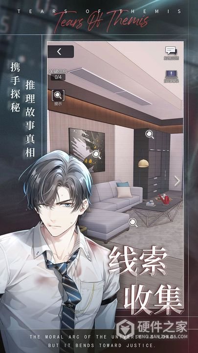 未定事件簿安卓版