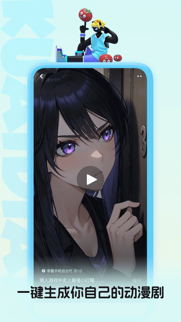 快点阅读纯净版