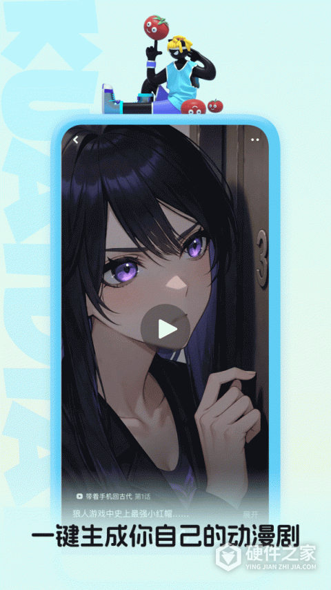 快点阅读纯净版